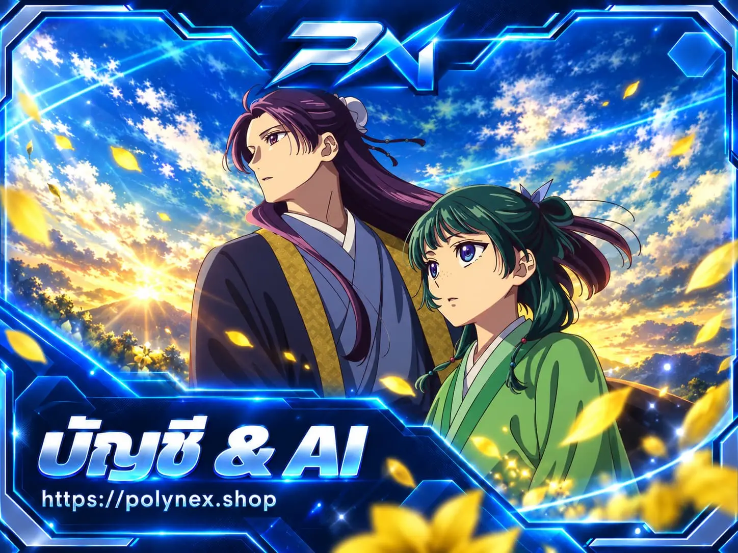 Account&Ai