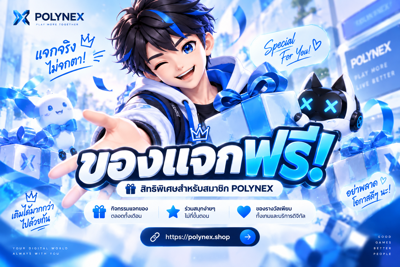โปรแกรม & ซอฟต์แวร์