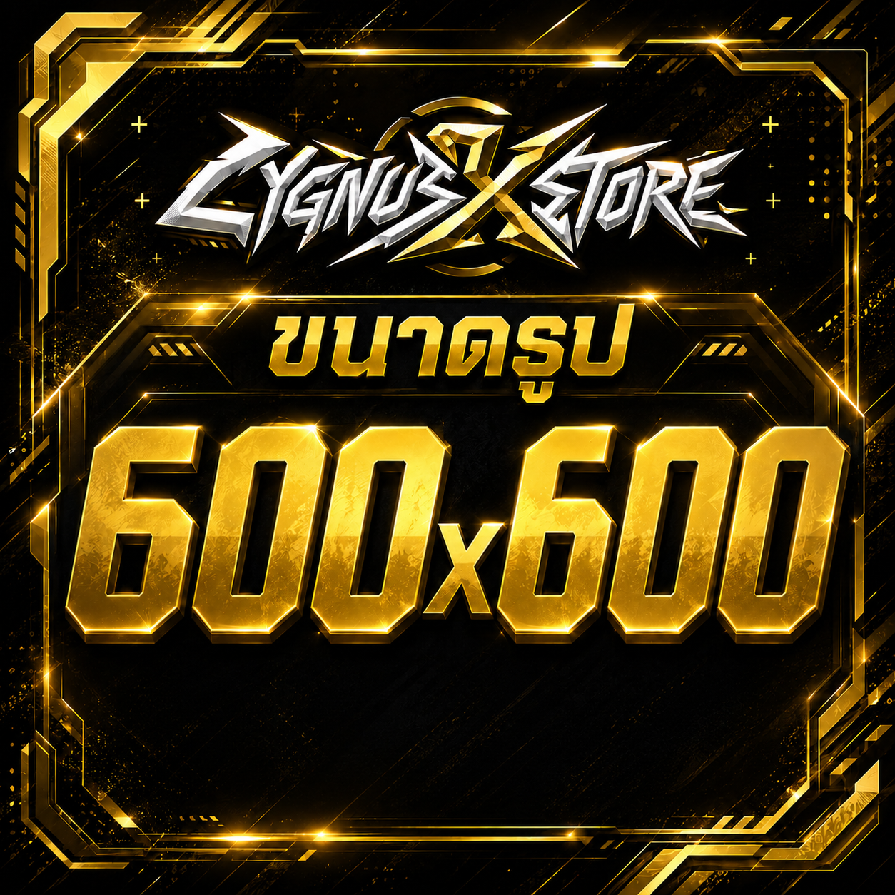 TEST ONE